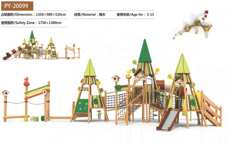 郑州j9九游会游乐(图)-木质组合滑梯采购-山西木质组合滑梯